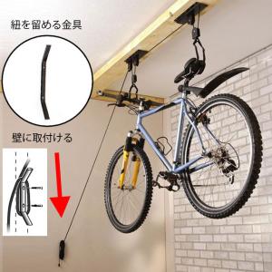 DIY天井リフト　天井から吊るす収納用器具　自転車やカヌー、サーフボード、梯子や防災、釣り道具など  FEATS BICYCLE LIFT Kw605 バルク