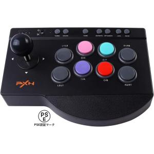 アケコン ジョイスティック TURBO機能 MACRO（マクロ）機能付き PS3/ PS4/Switch/Window PC対応 アーケードコントローラー