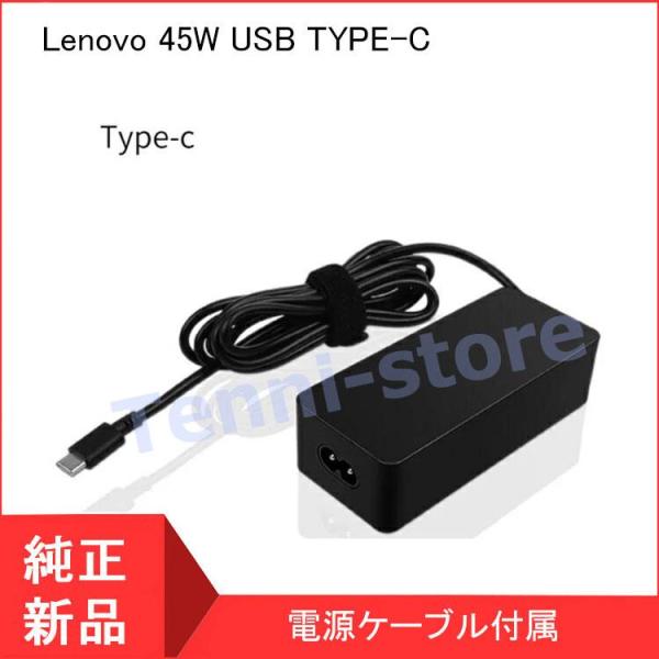 NEC VersaPro ACアダプタ(USB-C) PC-VP-BP122 45W NEC Ver...