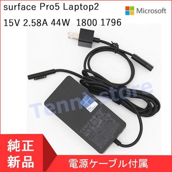 Surface New Pro5 1796 1769 15V 2.58A 44W 5V1A USB ...