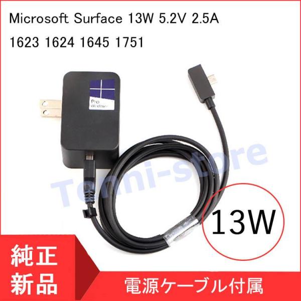 Microsoft Surface 3 用 マイクロソフト Surface 3 用 13W ACアダ...