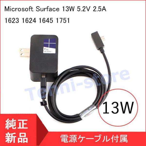 Microsoft Surface 3 Table用 マイクロソフト 13W ACアダプター 5.2...