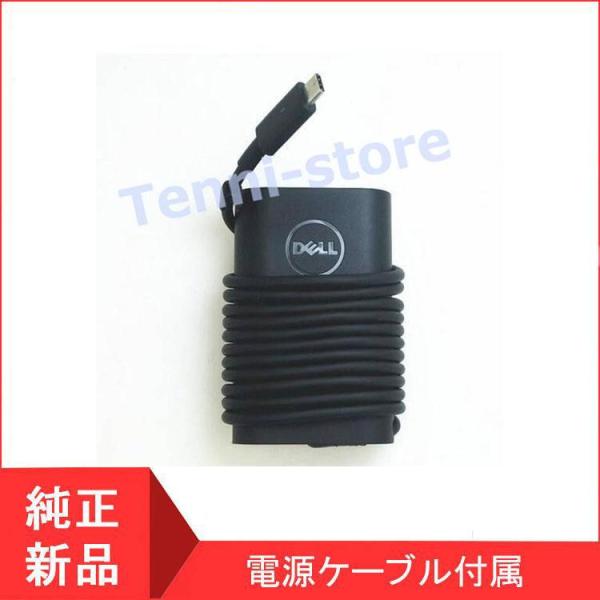 新品 DELL VENUE 8 PRO 5855 ACアダプター USB-C TYPE-C 45W ...