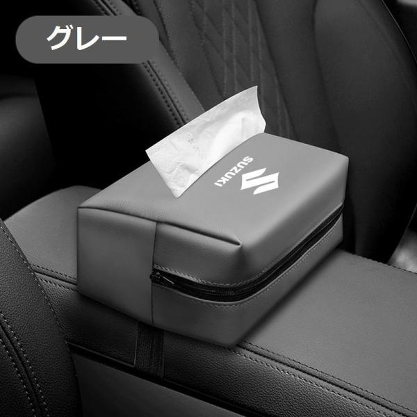 ◆スズキ SUZUKI 鈴木◆グレー◆PUレザー製ティッシュケース 車用収納バッグ 車用収納ポケット...