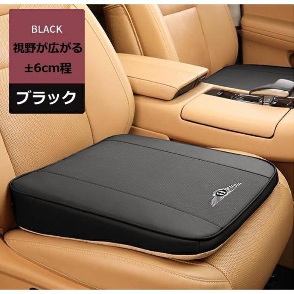 ◆ベントレー Bentley◆ブラック◆車用 座布団 シートクッション 1個入り 座席シート 低反発...