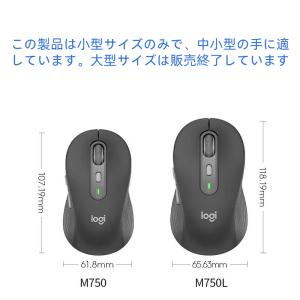 Logicool Signature M750...の詳細画像4