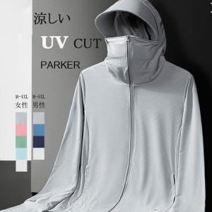 uv パーカー 紫外線対策 uvカット フート付き ラッシュガード 吸水速乾 レディース 薄手 春夏 ひんやり 長袖 指穴 ジップアップ 体型カバー チャック付き UVカッ｜norinorishop