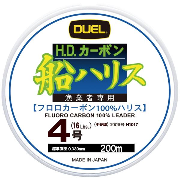 DUEL(デュエル) フロロライン 4号 H.D.カーボン船ハリス 200m 4号 クリアー 船釣り...
