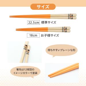 兵左衛門 かっとばし カラー 読売ジャイアンツ...の詳細画像3