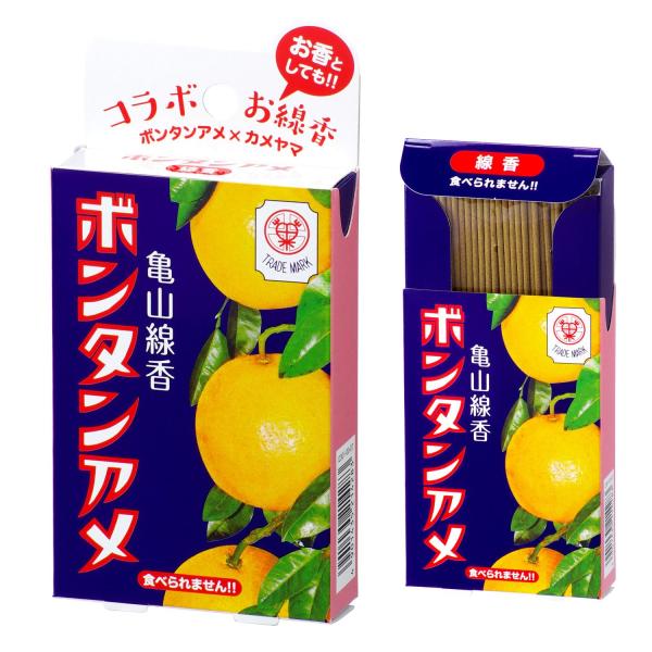 カメヤマ コラボ線香 ボンタンアメの香りR 約30g 約100本 短いタイプ 約70mm お香