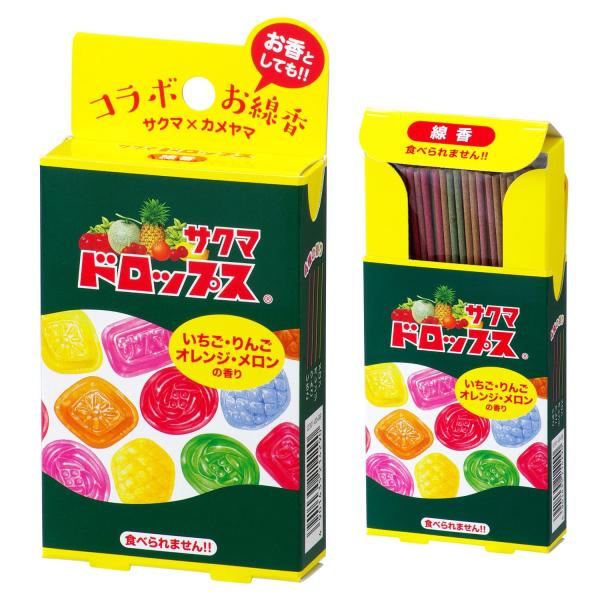 カメヤマ コラボ線香 サクマドロップスの香りR 約28g 約90本 短いタイプ 約70mm お香