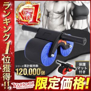 腹筋ローラー アシスト付き ひざ用マット付き腹筋ローラー 腹筋 マット トレーニング ダイエット 器具 筋トレ トレーニング 超静音 膝 マット付き ボディビル｜norishopy