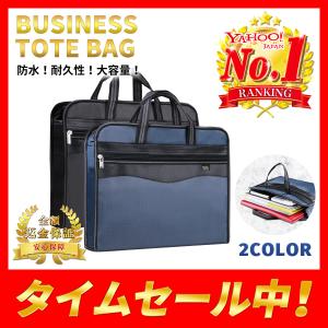 ビジネスバッグ メンズ 簡易防水 撥水 2WAY ブリーフケース リクルート 就活 バック パソコン PC対応 鞄 大容量 2層 A4 対応 超軽量 本革 牛革 ノートPC
