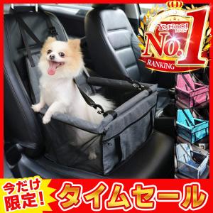 犬 ペット ドライブボックス 小型犬 中型犬 ドライブベッド ドライブシート キャリーバッグ おしゃれ ペット用品 ペットキャリー 車 車用 犬用品 猫 グッズ｜norishopy