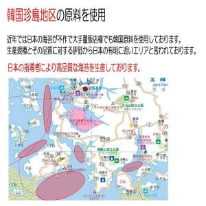 味付け海苔 訳あり 100g 全型約28〜32...の詳細画像2