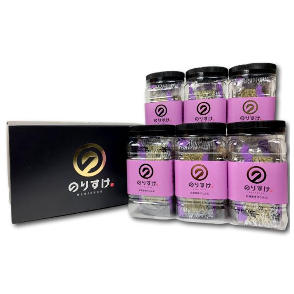 味付昆布 北海道産 のりすけ北海道味付こんぶ 15束入 6本セット 醤油味 かつお 昆布 昆布シート...