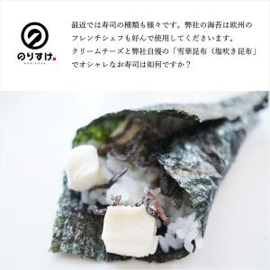焼き海苔 50枚 全型 焼のり富岳 有明海産 ...の詳細画像3