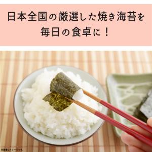 焼き海苔 50枚 訳あり 2袋セット 全型 に...の詳細画像1