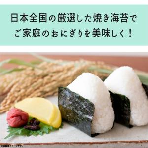 焼き海苔 50枚 訳あり 2袋セット 全型 に...の詳細画像2