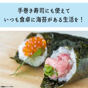 焼き海苔 50枚 訳あり 2袋セット 全型 に...の詳細画像3