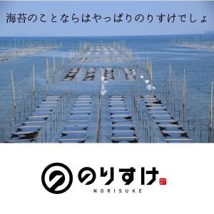 焼き海苔 50枚 訳あり 2袋セット 全型 に...の詳細画像5