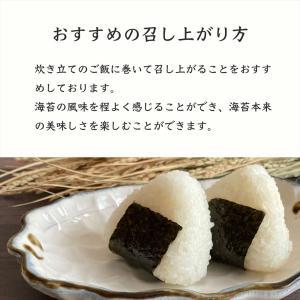 焼き海苔 有明海産 初摘み 最上級 高級 2切...の詳細画像1