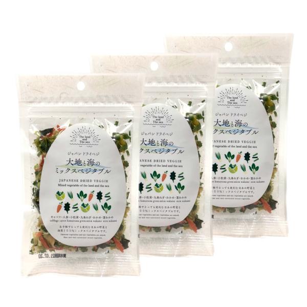 乾燥野菜 味噌汁の具 国産 ジャパンドライベジ 大地と海のミックスベジタブル 30g×3袋 北海道産...
