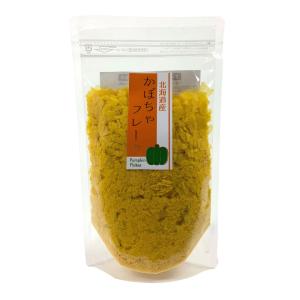北海道産 野菜フレーク 1袋 とうもろこし か...の詳細画像3
