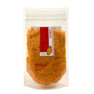 北海道産 野菜フレーク 選べる2袋セット とう...の詳細画像5