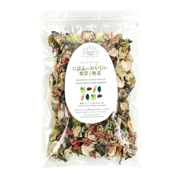 乾燥野菜 味噌汁の具 ジャパンドライベジ にほんのやさい椎茸と野菜 100g スープ カップ麺 簡単...