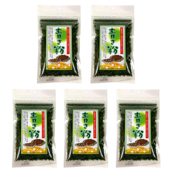 あおさ粉 青さ粉 20g×5袋 乾物 お好み焼き たこ焼き 焼きそば 磯辺揚げ ふりかけ メール便送...