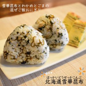 塩昆布 無添加 北海道雪華昆布(無添加) 10...の詳細画像5