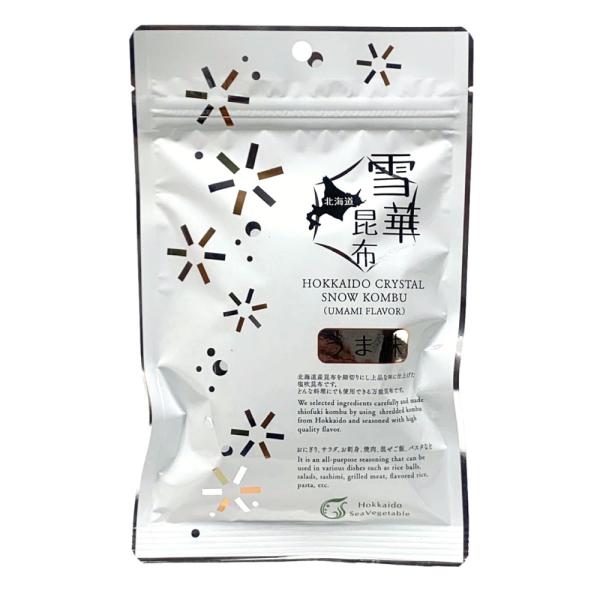 塩昆布 北海道雪華昆布(うま味) 100g 塩吹き昆布 真昆布 昆布 ご飯 おにぎり お茶漬け サラ...
