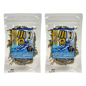 訳あり 賞味期限間近：2024年8月28日 食べる小魚 50g×2袋 煮干 かたくちいわし おつまみ お菓子 カルシウム メール便送料無料