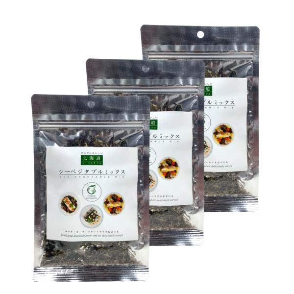 海藻サラダ 国産 乾燥わかめ 北海道シーベジタブルミックス 20g×3袋セット 海藻ミックス ふのり...