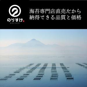焼き海苔 40枚 全型 厚海苔 日本産 海苔 ...の詳細画像1