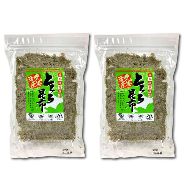 とろろ昆布 北海道産 50g 2袋セット 北海道 ねこあし昆布 天然昆布 乾物 おにぎり 味噌汁 メ...