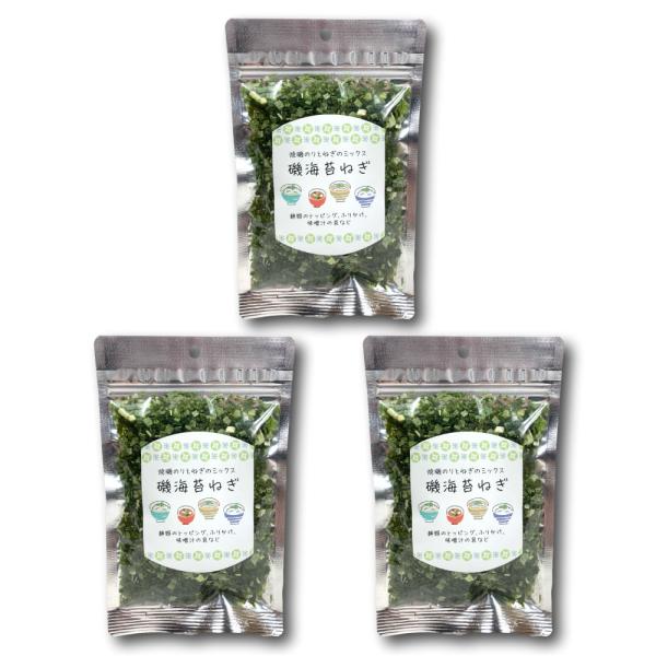 味噌汁の具 乾燥 磯海苔ねぎ 10g×3袋 磯のり ふりかけ 薬味 ねぎ 乾燥野菜 味噌汁 麺 トッ...