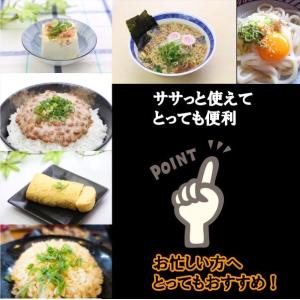乾燥野菜 愛知県産 九条ねぎ 50g 味噌汁 ...の詳細画像2