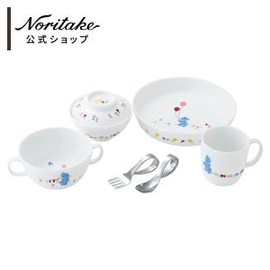 ノリタケ ファミリア × 子供食器NR 食器セット(ブルー)(磁器) (食器