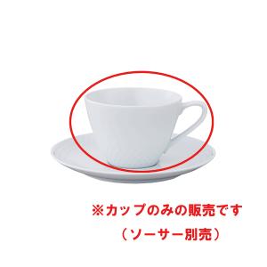 ノリタケ リズモホワイト カップ(カップのみ)...の詳細画像3