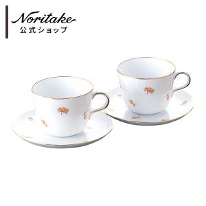 大倉陶園 ゴールドライン ティー・コーヒー碗皿 ( ギフトボックス入り