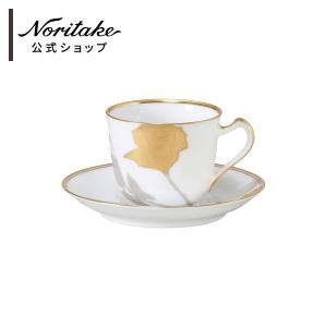 大倉陶園 金蝕バラ 23cm花生 ( ギフトボックス入り 花瓶 フラワー