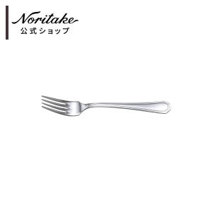 ノリタケ ニューヨーク フィッシュフォーク(ステンレス) ( 食洗機対応