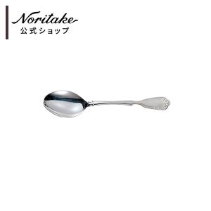 ノリタケ(Noritake) カトラリー　カブリオレ 2022aw_96a1_1.jpg