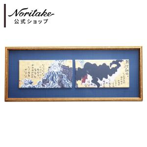 ノリタケ (メゾンコレクション) ホワイトレース フォトフレーム