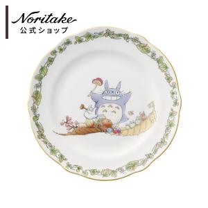 ノリタケ Noritake となりのトトロ 約23cmプレート さるとりいばら編