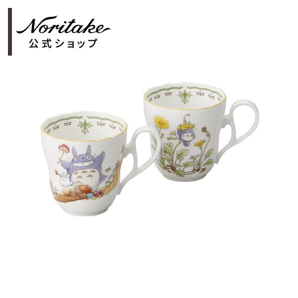 ノリタケ となりのトトロ マグカップペア(キノコ・ジシバリ) ( 子ども食器 こども食器 子供食器 ...