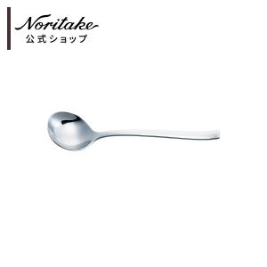 ノリタケ ロシュフォール ブイヨンスプーン ( 食洗機対応 おしゃれ ブランド｜noritake-official