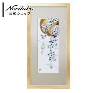 ノリタケ (メゾンコレクション) ホワイトレース フォトフレーム